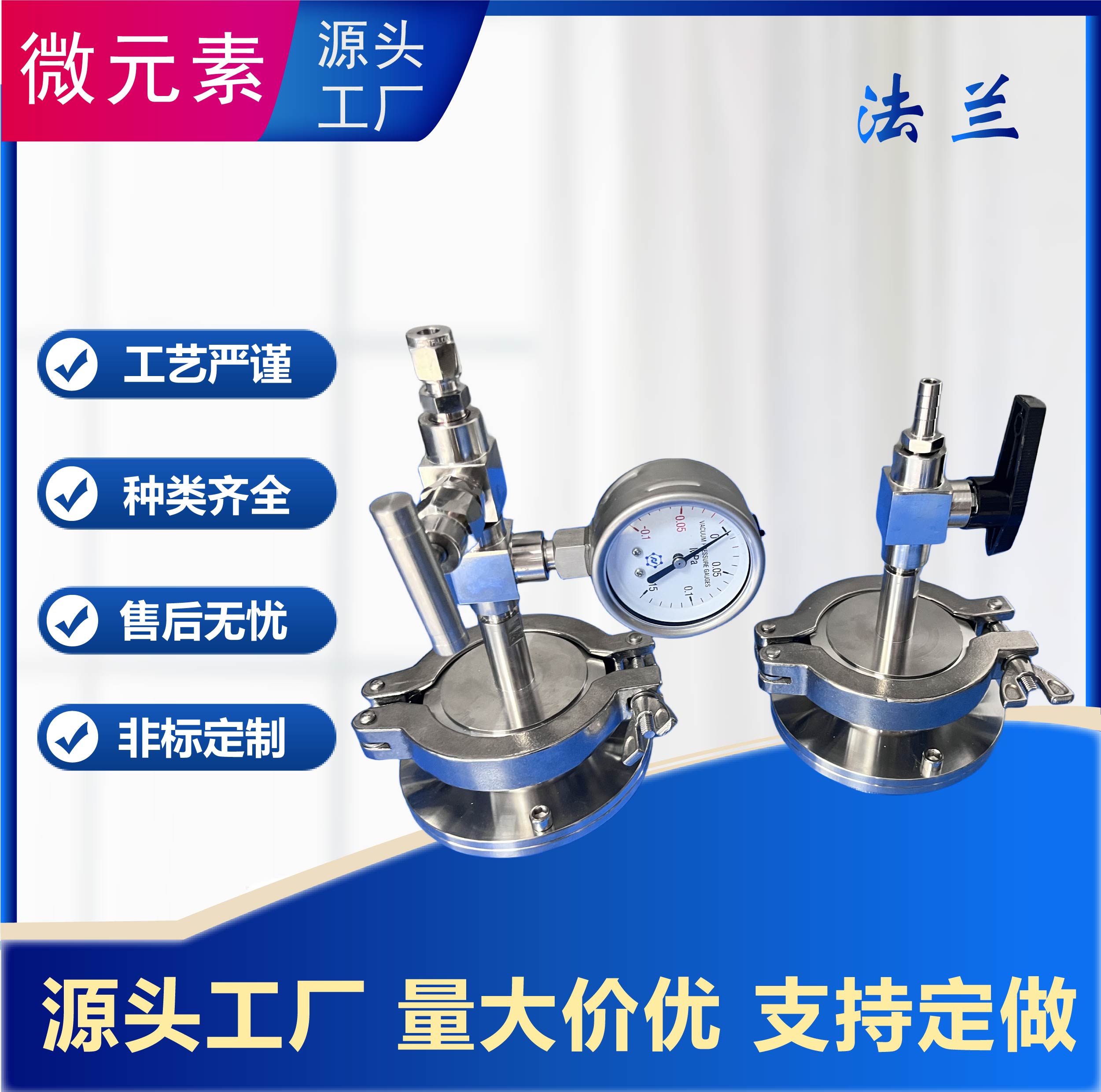 不銹鋼密封系統(tǒng)-不銹鋼法蘭